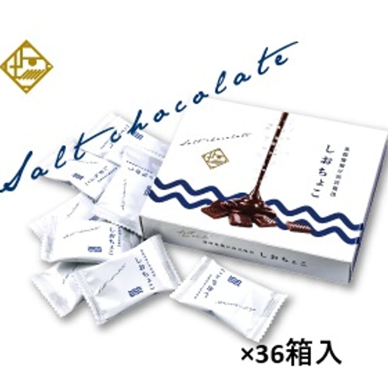 しおちょこ ×36箱入 | DENEN SHOP（デンエンショップ）公式｜奥能登の塩