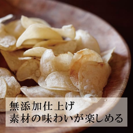 奥能登しおポテトチップス（うすしお）25袋セット（送料無料）