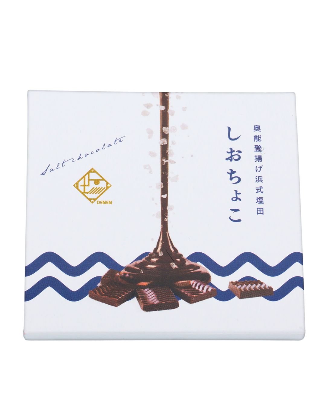 しおちょこ 2個入 | DENEN SHOP（デンエンショップ）公式｜奥能登の塩
