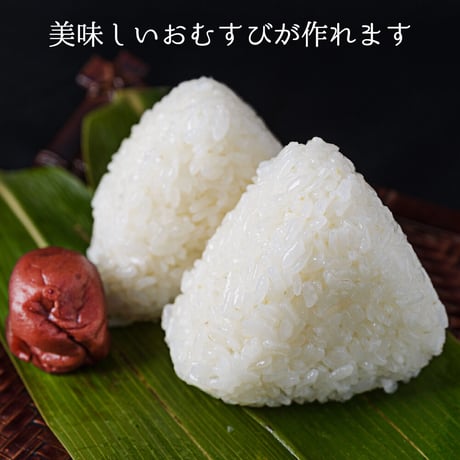 お米をおいしく艶やかにするこめ美人