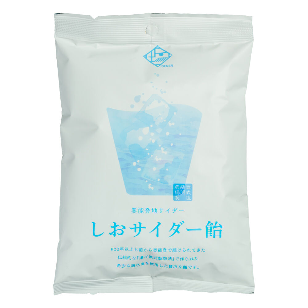 塩サイダー GIV1HdRaEAAqp3K.jpg:large