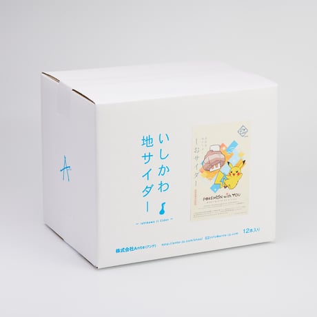 奥能登地サイダー　しおサイダー  ポケモンラベル　12本入