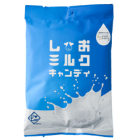 しおミルクキャンディ