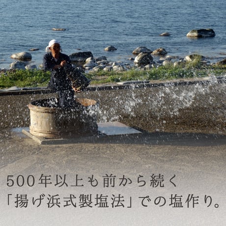 DENEN(でんえん)80g
