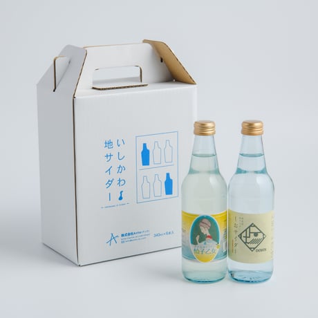 いしかわ地サイダー　2種セット(しお、柚子)