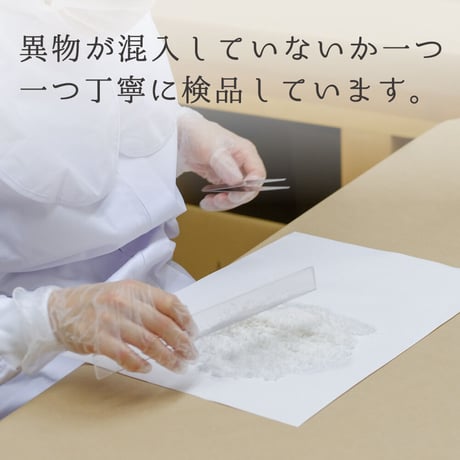 DENEN(でんえん)80g