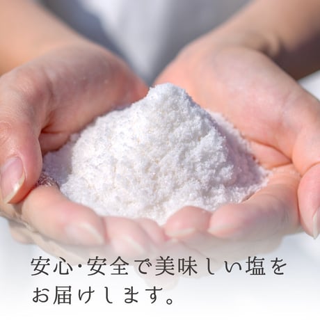 DENEN(でんえん)80g