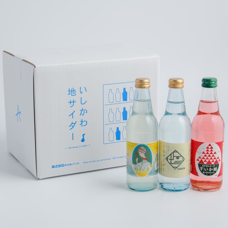 いしかわ地サイダー 3種セット | DENEN SHOP（デンエンショップ