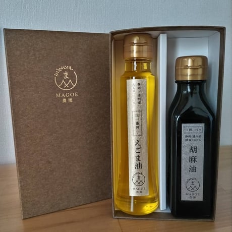 まごえ農園