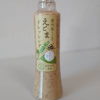 まろやかドレッシング(プレーン)200ml