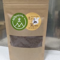 黒エゴマ粒ロースト（焙煎） 100g
