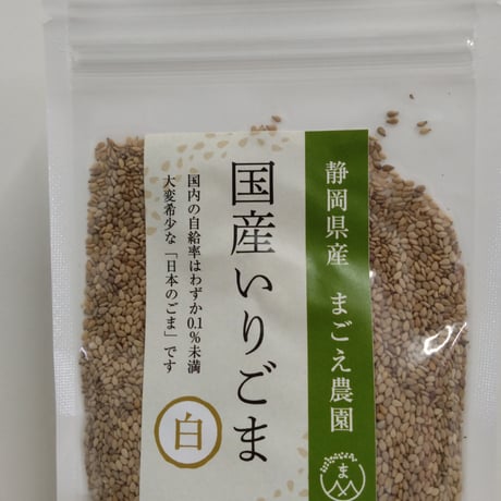 えこまる農園様、専用出品 5本セット＞高級国産黒ごま油 無農薬低温圧搾抽出 セサミオイル