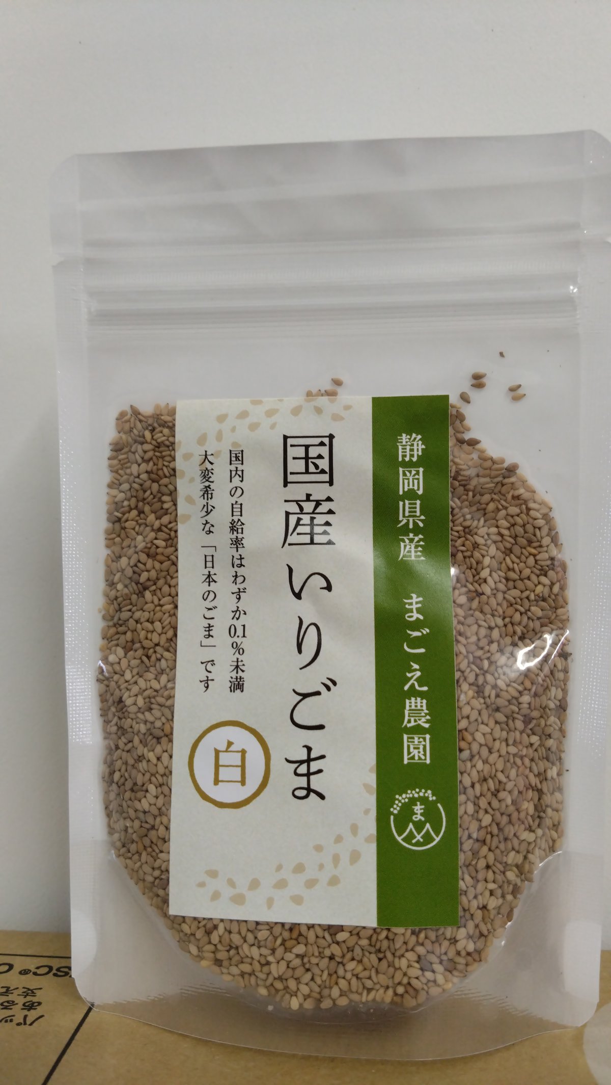 静岡県産 日本のごま いりごま（白）50g | まごえ農園