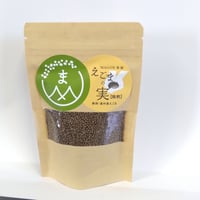 黒えごま粒ロースト