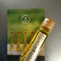 生搾りえごま油50g(1本)受注後搾油