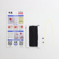 OZORA Black String 10m Pack