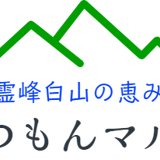 こまつもんマルシェ