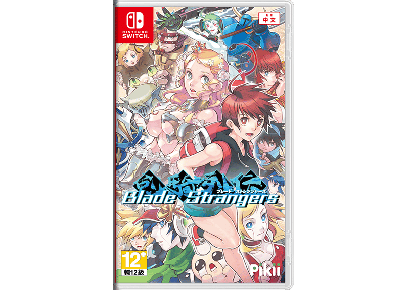 023 【繁体字版】 Blade Strangers - Switch | Pikii Of