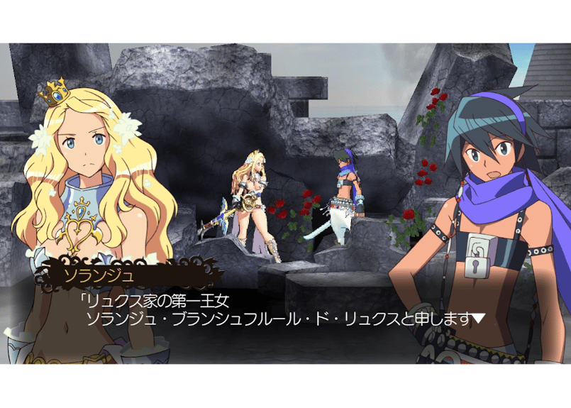 003 Code of Princess EX - Switch | Pikii Offic