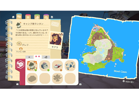 #022　ミカと魔女の山 - Switch　<初回特典付き>