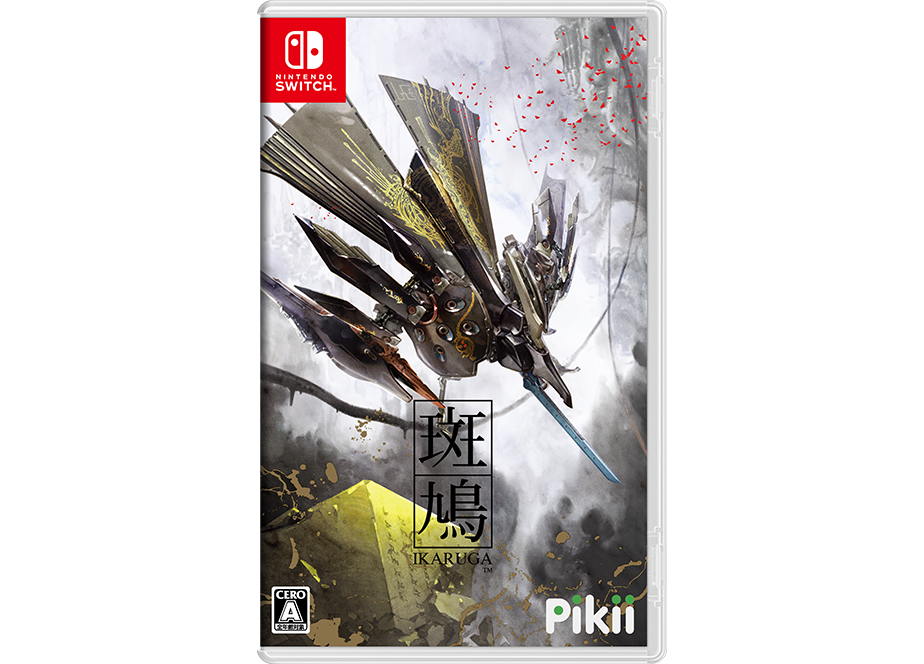 #018　斑鳩 IKARUGA - Switch　＜数量限定＞