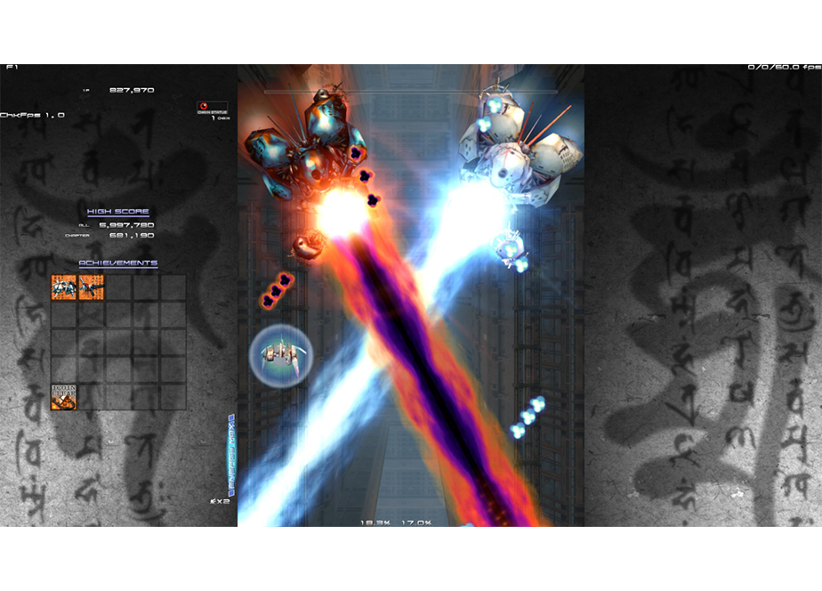 011 斑鳩 IKARUGA - Switch | Pikii Official Game
