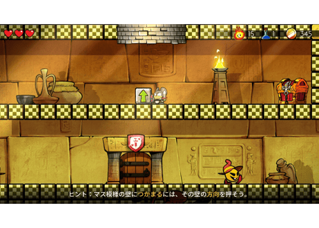 #002　Wonder Boy: The Dragon’s Trap - Switch