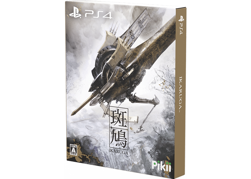 ps4　斑鳩　パッケージ版