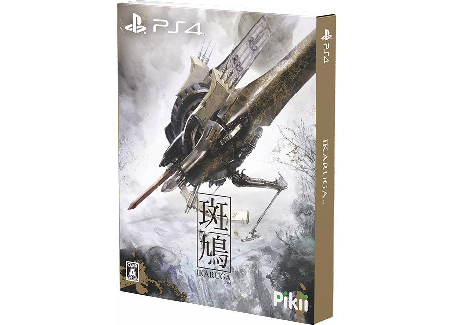 012 斑鳩 IKARUGA - PS4 | Pikii Official Game Store 012 斑鳩 IKARUGA - PS4 | Pikii Official Game Store