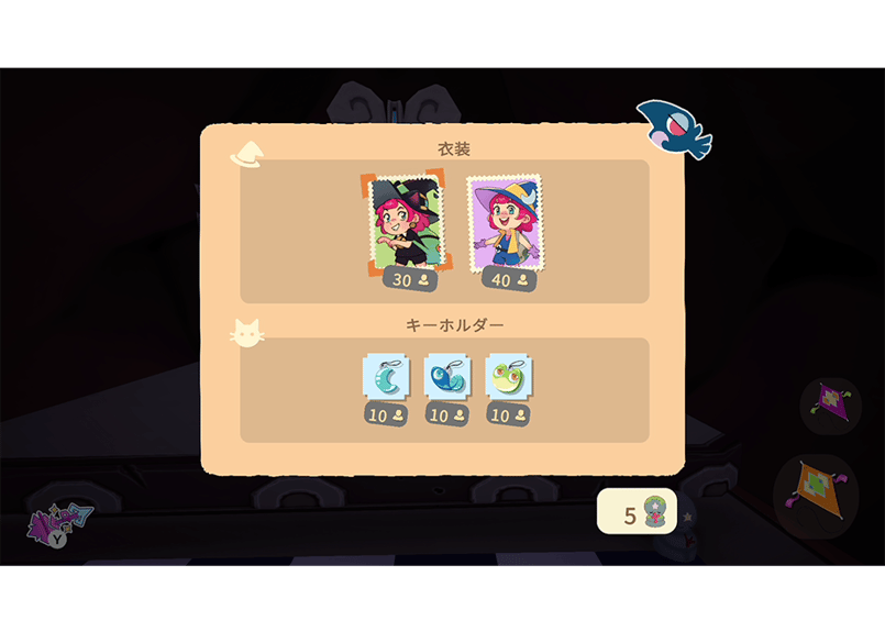 Nintendo Switch mama 022 ミカと魔女の山 - Switch <初回特典付き> | Pikii Official