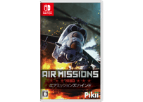 #009　Air Missions: HIND - Switch