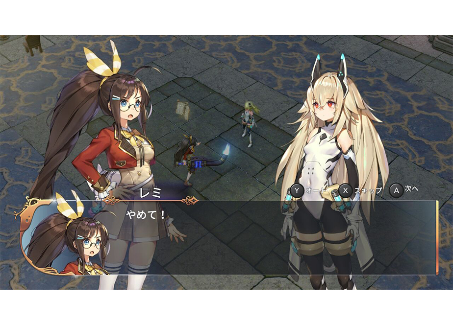 006 レミロア～少女と異世界と魔導書～ - Switch | Pikii