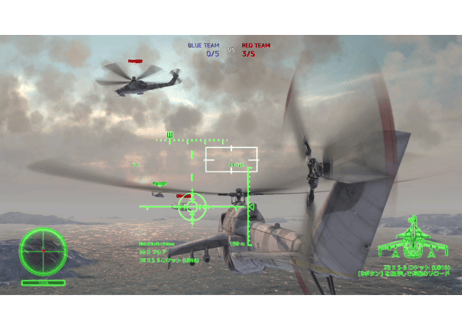 #009　Air Missions: HIND - Switch