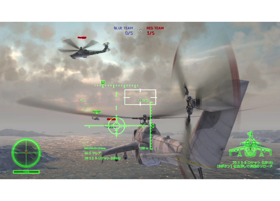 009 Air Missions: HIND - Switch | Pikii Offici