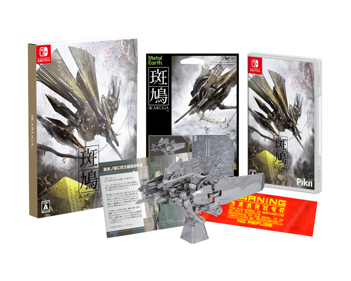 018 斑鳩 IKARUGA - Switch ＜数量限定＞ | Pikii Officia...