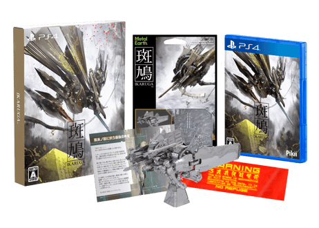 #019　斑鳩 IKARUGA - PS4　＜数量限定＞