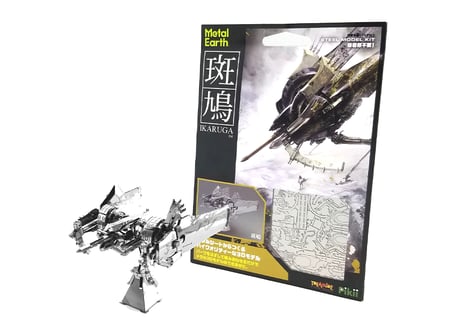 #011　斑鳩 IKARUGA - Switch