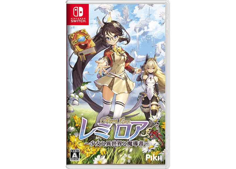 006 レミロア~少女と異世界と魔導書~ - Switch | Pikii 006 レミロア~少女と異世界と魔導書~ - Switch | Pikii