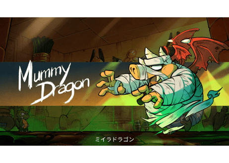 #002　Wonder Boy: The Dragon’s Trap - Switch