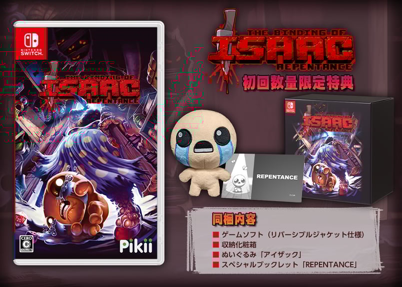 016 The Binding of Isaac Repentance Switch