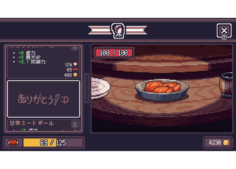 #010　ダングリード - Switch