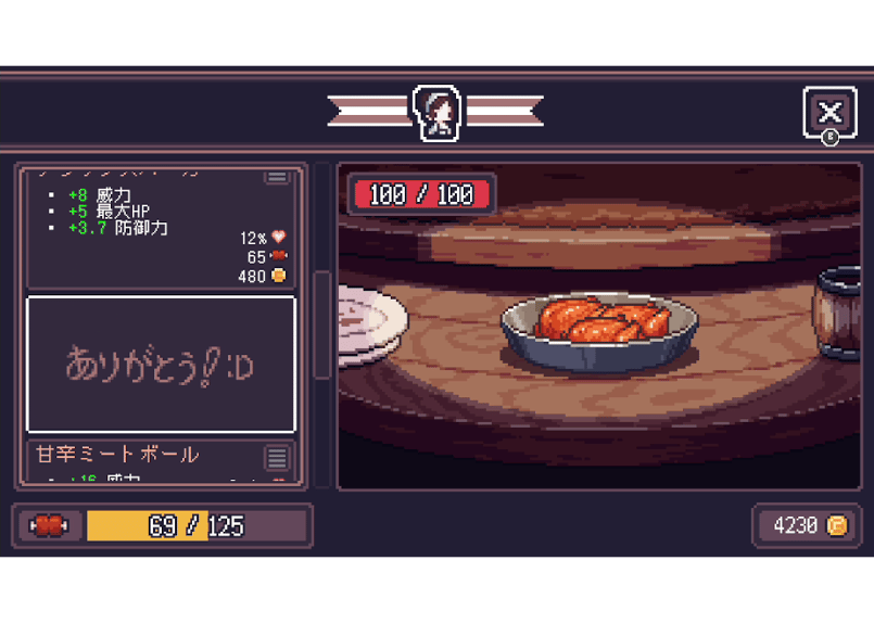010 ダングリード - Switch | Pikii Official Game Store