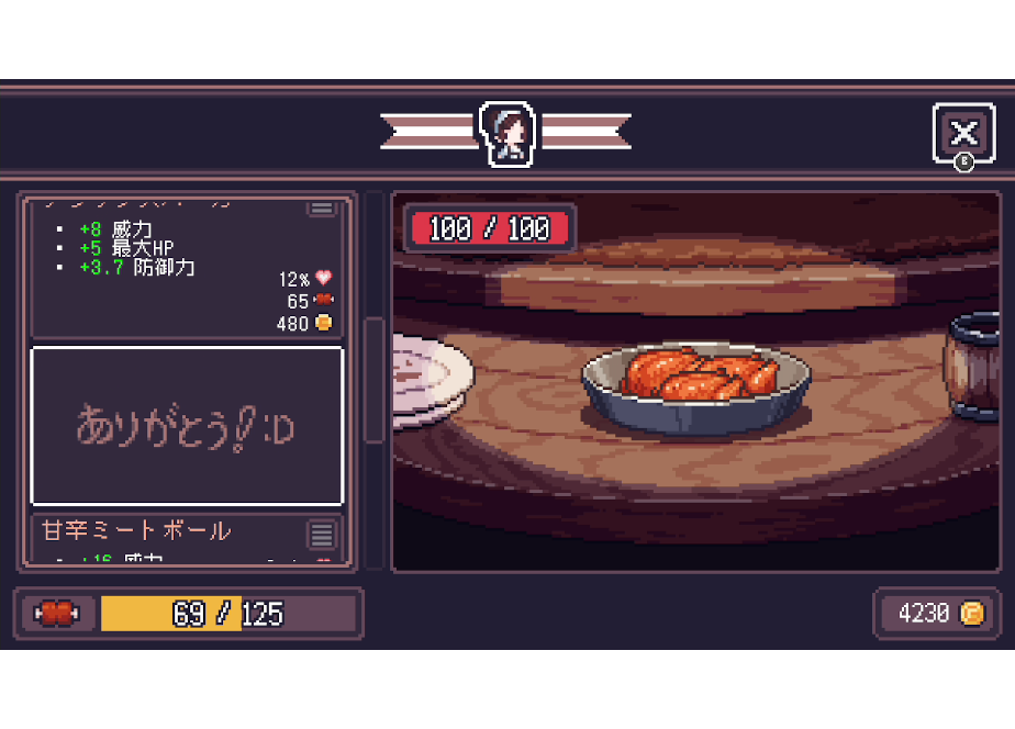 010 ダングリード - Switch | Pikii Official Game Store