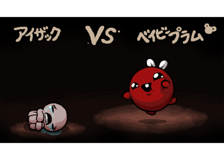 #016　The Binding of Isaac: Repentance　-Switch-　＜通常版＞