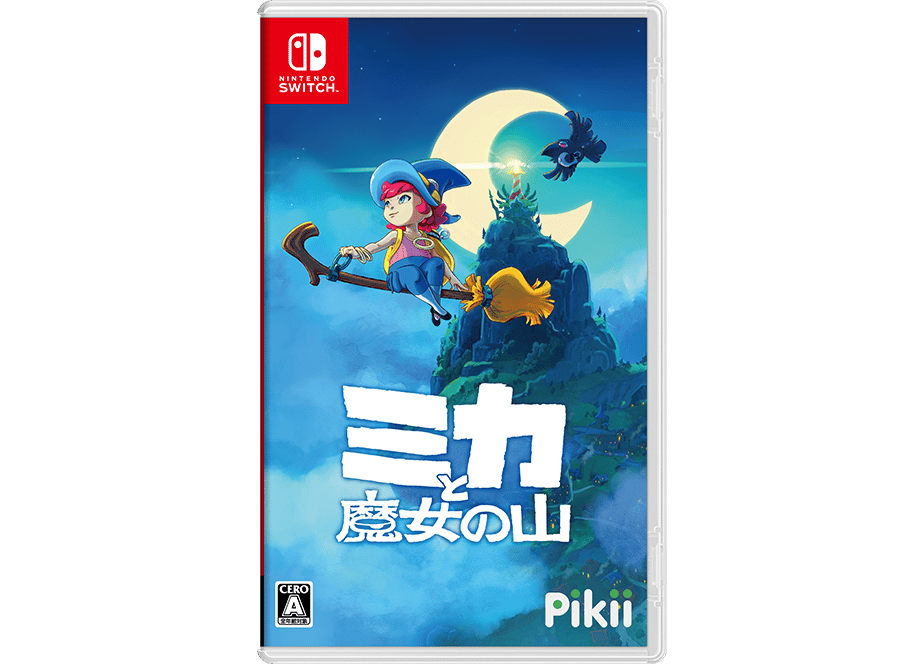 ミ*キ様 Nintendo Switch ゲームソフトセット　13本 022 ミカと魔女の山 - Switch <初回特典付き> | Pikii Official