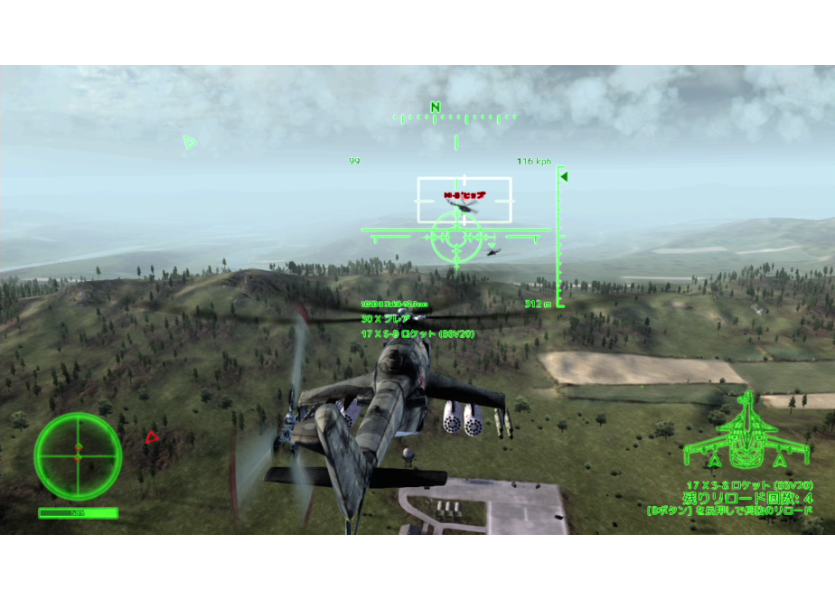 (未使用･未開封品)Air Missions:HIND - Switch Air Missions: HIND – Nicalis Store powered by Hypergun