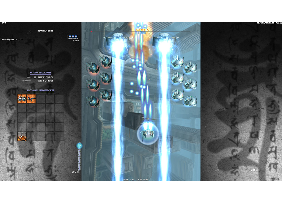 011 斑鳩 IKARUGA - Switch | Pikii Official Game