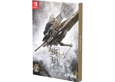 #011　斑鳩 IKARUGA - Switch