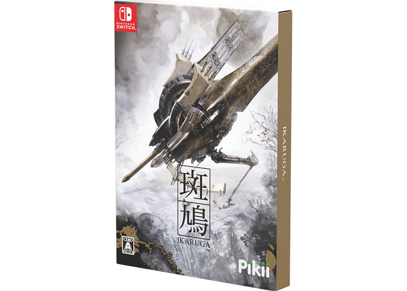 011 斑鳩 IKARUGA - Switch | Pikii Official Game