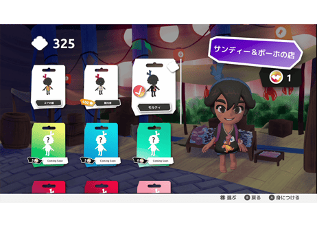 #021　コアとマーラの5人の海賊 - PS5